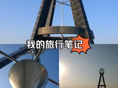 -亚洲大陆地理中心