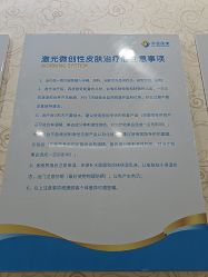 -苏亚医美·高端注射明星整形机构