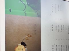 -喜茶(上海淮海中路渔阳里店)