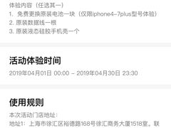 -铭修苹果华为手机平板维修服务(杨浦区店)