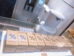 -% Arabica阿拉比卡咖啡(武康路店)