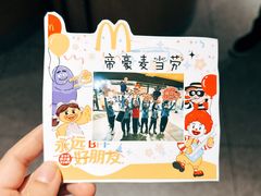 -麦当劳(帝豪店)