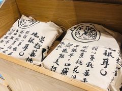 -炖物24章·顺时轻养茶(杭州保利时光里店)
