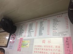 -老地方面馆(思南路店)