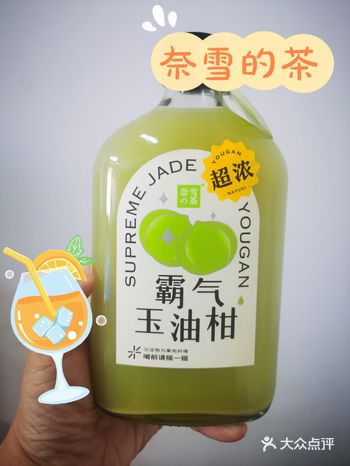 下午茶时间～偶遇大无语事件