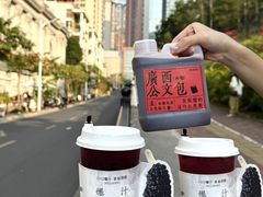 -萃茶师(琅西店)