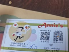 -安妮意大利餐厅(日坛店)