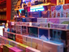 -星宿秘码(鼓浪屿老店)