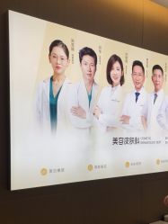 -深圳米兰柏羽医疗美容医院