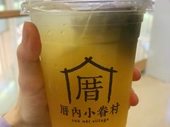 -厝内小眷村(中山利和店)