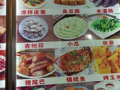 -阿昌白族石板烧·菌锅(大理古城店)