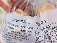 -国际饭店·帆声西饼屋(黄河路店)