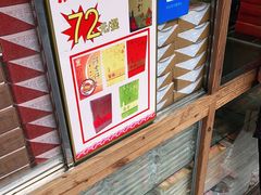 -阿吉仔(大元路店)