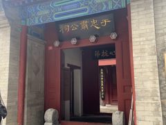 -于谦祠