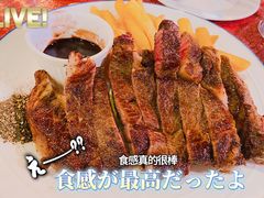 -羽深肉铺 Steak & Wine