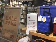 -MUJI无印良品(万科里店)