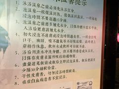 -汕尾莲花山温泉度假村