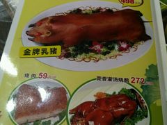 -莞香楼·正宗东莞菜(东升店)