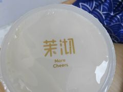 -茉沏(光启城店)