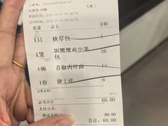 -仁和楼(府前街店)