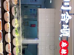 -东川麻辣香锅