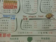 -鱼豆吉·豆浆鱼火锅(宜昌万达店)