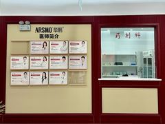 -万达广场(盐城盐都店)