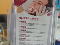 -雅悦齿科(顾村公园店)