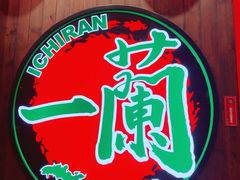 门面-一蘭拉面(铜锣湾店)