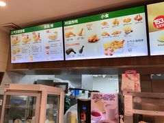 -德克士(前门店)