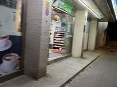 -全家便利店(长江西路店)