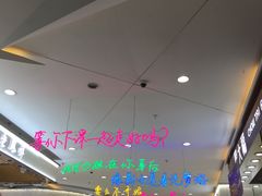 -万达广场(南京江宁店)