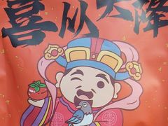 -金牌禄运·点心·啫煲(百信广场店)