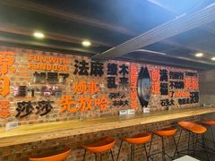 -放哈·甜醅子奶茶创造者(正宁路店)
