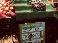 -百果园(三条巷店)
