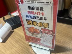 -兰州陈记牛肉面 ·烧烤· 铜锅涮肉(万达店)