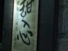 -糖朝(尖沙咀店)