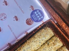 伯爵茶蛋卷-皇玥(尖沙咀店)