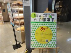 -85度C(南京龙江店)