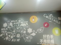 -张阿姨奶茶(湖西路店)
