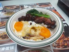 黯然销魂饭-文通冰室(东方宝泰店)