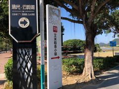 -风云岭森林公园