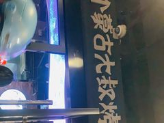 门面-三个蒙古大叔羊肉串(大宁店)