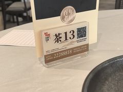 -凤城酒家(凤城食都店)