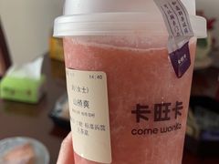 -卡旺卡(马鞍山万达广场店)