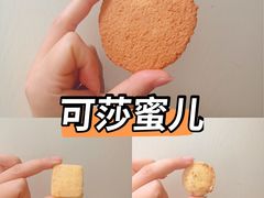 -可莎蜜兒(黄龙K-lab店)