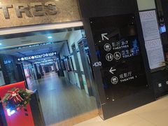 -保利国际影城(万家邻里店)