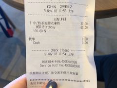 账单-星巴克(北京王府井店)