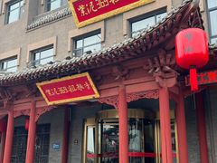 -紫泥369粗粮季(鼓楼店)