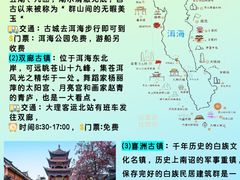 -大理洱海